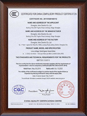 3c certificate english version - chaufu - 17 years manufacturing experience of electrical panels