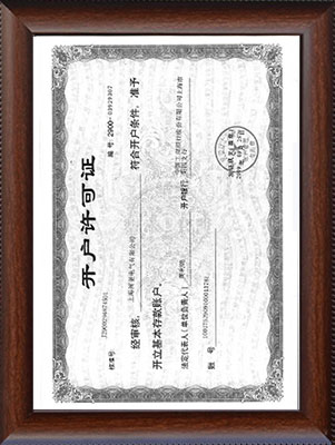 bank account license- chaufu - formal, legal factory of 17 years manufacturing of distribution boards